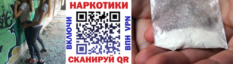 Купить A-PVP  МЕФ  Канабис  Метамфетамин  КОКАИН  Дальнегорск