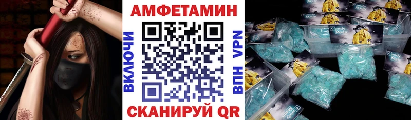 Купить закладки  Дальнегорск  Amphetamine VHQ 
