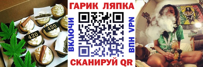 Еда ТГК конопля  Купить закладки  Дальнегорск 