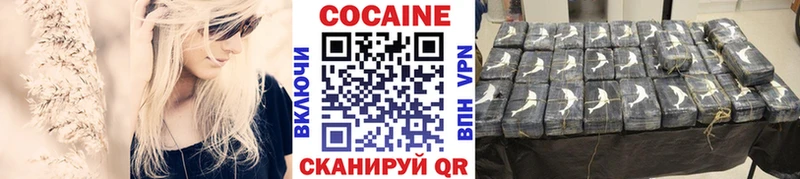 КОКАИН Боливия  Купить где  Дальнегорск 