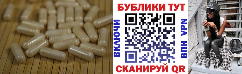 Купить закладки  Дальнегорск  ЭКСТАЗИ Cube 