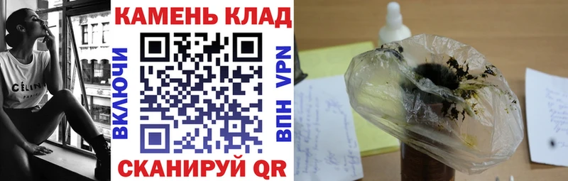 Гашиш hashish  Купить где  Дальнегорск 