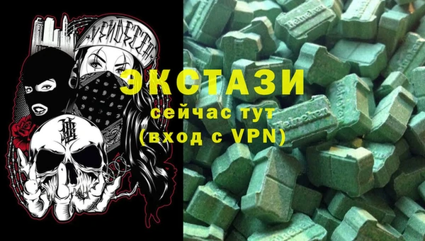 прущие грибы Зеленодольск