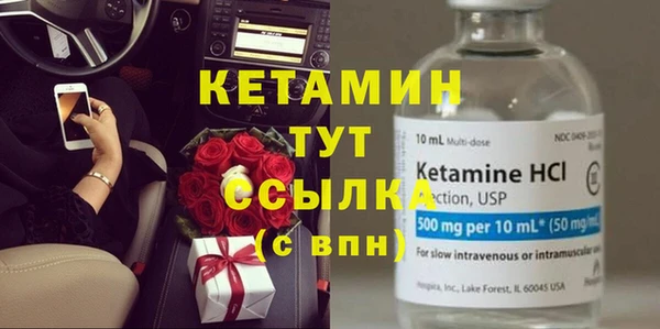 прущие грибы Зеленодольск