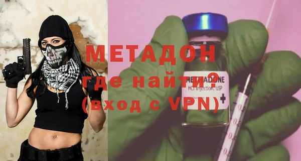 прущие грибы Зеленодольск