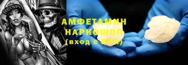 гидра Зерноград