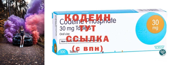 гидра Зерноград