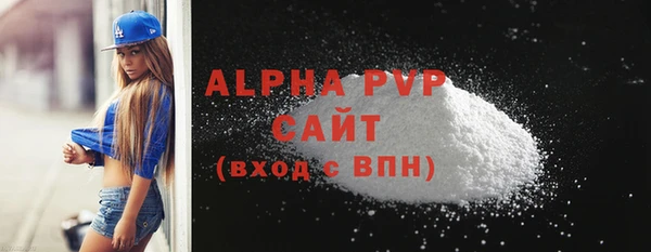 прущие грибы Зеленодольск