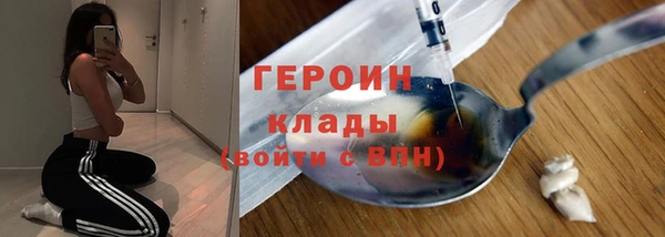 прущие грибы Зеленодольск