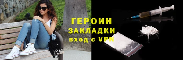 твердый Зеленокумск