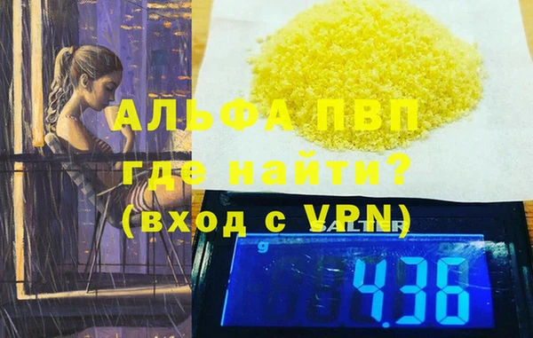 гидра Зерноград