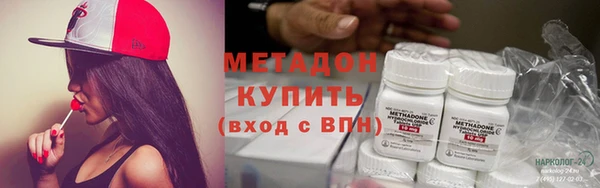 прущие грибы Зеленодольск