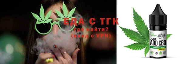 прущие грибы Зеленодольск
