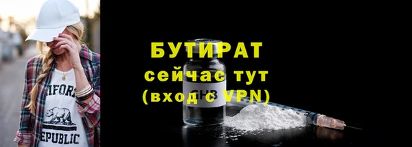 твердый Зеленокумск