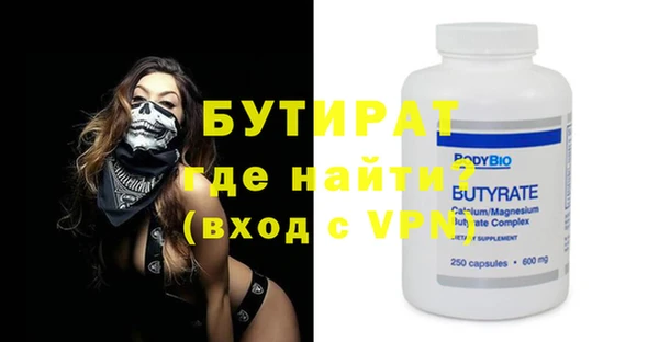 твердый Зеленокумск