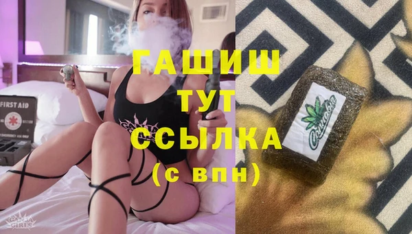 твердый Зеленокумск
