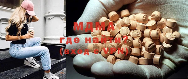 гидра Зерноград