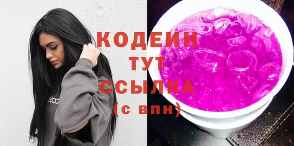 прущие грибы Зеленодольск