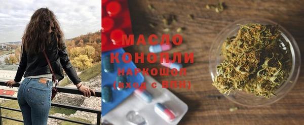 твердый Зеленокумск