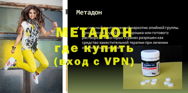 стаф Надым