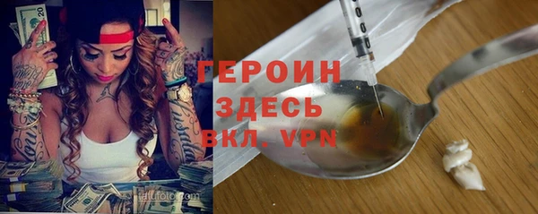 гидра Зерноград