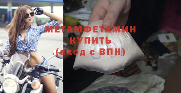прущие грибы Зеленодольск