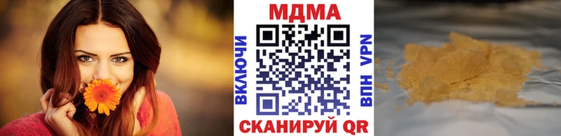 Купить закладки  Дальнегорск  MDMA молли 
