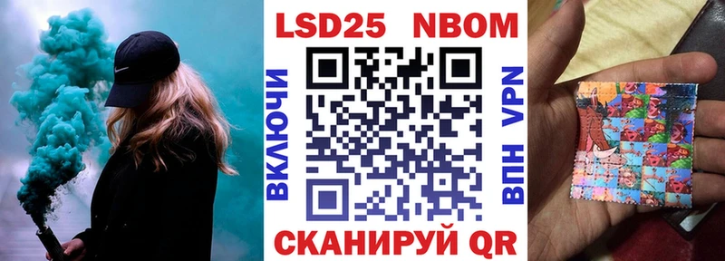 Купить где  Дальнегорск  Марки NBOMe 1,5мг 