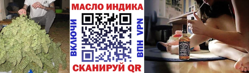 Дистиллят ТГК Wax  Купить закладки  Дальнегорск 