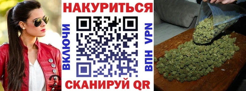 Каннабис OG Kush  Купить где  Дальнегорск 